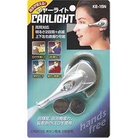 hands free �j���[�C���[���C�g KE-15N