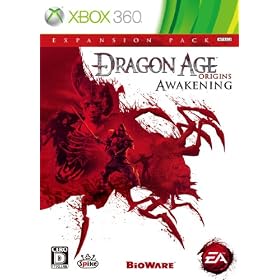 Dragon Age:Origins - Awakening