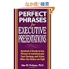 Perfect Phrases for Executive Presentations: Hundreds of Ready-to-Use Phrases to Use to Communicate Your Strategy and Vision When the Stakes Are High (Perfect Phrases Series)