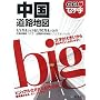 �ł������������H�n�} (GIGA�}�b�v��)