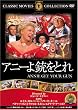 �A�j�[��e���Ƃ� [DVD] FRT-250