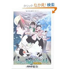 �����̔L�ƔN��̖� ��3LDK-RPG��