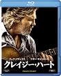 �N���C�W�[�E�n�[�g [Blu-ray]