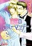 ���\�̃u���[�E�}���f�[ (B�]PRINCE����)