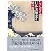 ******