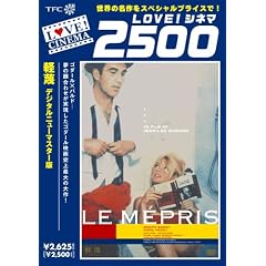 �y�́s�f�W�^���j���[�}�X�^�[�Łt [DVD]