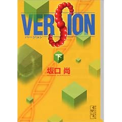 VERSION�i���j (�u�k�Ж��敶��)