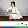 向後隆のアルバムの画像
