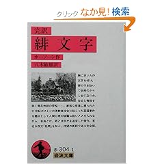 ���� �ꕶ�� (��g����)