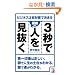 3�b�Ől��<�瑊����>������ (�A�X�J�r�W�l�X)