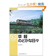���y�̂ǂ��ȓ��X (RM LIBRARY(53))