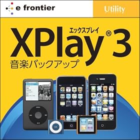 ���y�o�b�N�A�b�v XPlay 3 for iPod/iPhone [�_�E�����[�h]