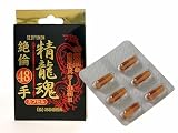 再春館薬品精龍魂絶倫48手 6カプセル