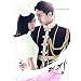 The King 2 Hearts �؍��h���}OST (MBC) (�؍���)