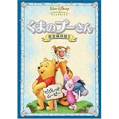 ���܂̃v�[���� ���S�ۑ��� 2 �s�O���b�g�E���[�r�[ [DVD]