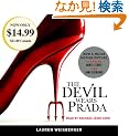 The Devil Wears Prada (Movie Tie-in Edition)