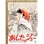 �������̃W���[ COMPLETE DVD-BOX�q�v���C�X�_�E���Łr