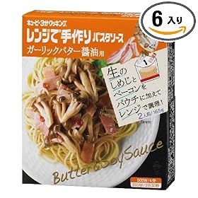 �L���[�s�[ 3���N�b�L���O �����W�Ŏ���p�X�^�\�[�X �K�[���b�N�o�^�[�ݖ��p165g�~6��