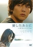 ���������Ƃ� ~�T�����n���t�G (�ʏ��) [DVD]