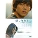 ���������Ƃ� ~�T�����n���t�G (�ʏ��) [DVD]