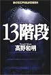 13�K�i