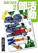 ������ 2 (BLADE COMICS)