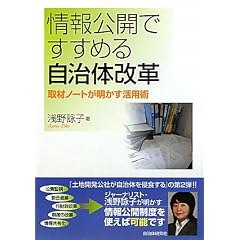 �����J�ł����߂鎩���̉��v�\��ރm�[�g�����������p�p