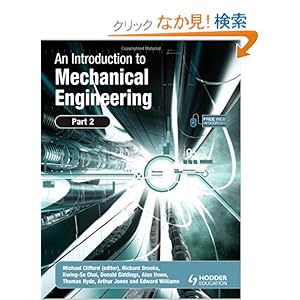 【クリックでお店のこの商品のページへ】An Introduction to Mechanical Engineering: Part 2: Michael Clifford: 洋書