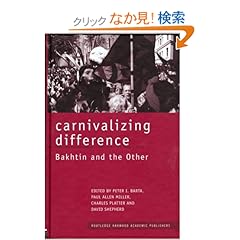 【クリックでお店のこの商品のページへ】Carnivalizing Difference: Bakhtin and the Other (Routledge Harwood Studies in Russian and European Literature): Peter I. Barta, Paul Allen Miller, Charles Platter, David Shepherd: 洋書