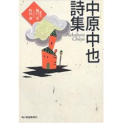 �������玍�W (�n���L����)
