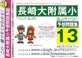 �����w�������w�Z [�\�z���W13]