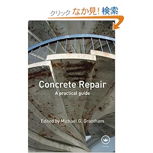 【クリックでお店のこの商品のページへ】Concrete Repair: A Practical Guide: Michael G. Grantham: 洋書