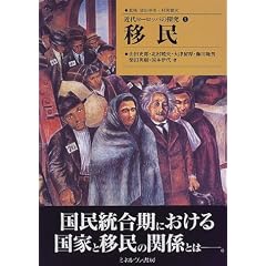 �ږ� (�ߑト�[���b�p�̒T��)