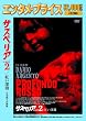 <�G���^���E�v���C�X>�T�X�y���APART2/�g���[�� ���S��+���J�� [DVD]