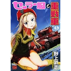 �Z�[���[���Əd��� 5 (�`�����s�I��RED�R�~�b�N�X)