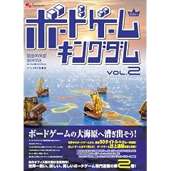 �{�[�h�Q�[���L���O�_�� (Vol.2)