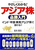 �₳�����킩��!�A�W�A���K������  �C���h�A�����A����A�W�A���Ŗׂ���! (JB�V���[�Y)