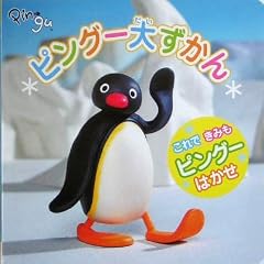 �s���O�[�傸����
