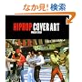 HIP HOP COVER ART