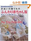 ��ʂ��̑�����̂ӂ���Ԃ���񕞁\�͂��߂Ă���̎�ʂ�BOOK (Heart warming life series)