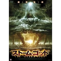 �X�g�[���E�S�b�h [DVD]