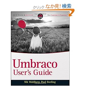 【クリックでお店のこの商品のページへ】Umbraco User’s Guide: Nik Wahlberg, Paul Sterling: 洋書