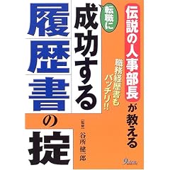 �`���̐l��������������]�E�ɐ������闚�����̝|