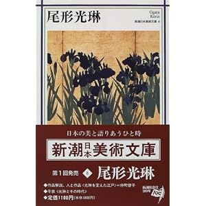 ���`���� (�V�����{���p����)