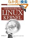 Understanding The Linux Kernel