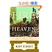 Fire from Heaven (Vintage)