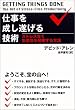 �d���𐬂�������Z�p�\�X�g���X�Ȃ����Y���𔭊�������@
