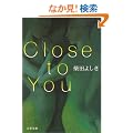 Close to You (���t����)