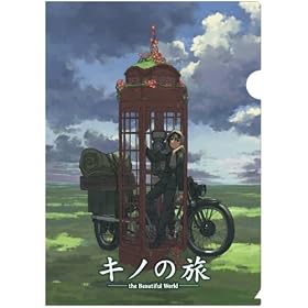 �u�L�m�̗��v-the Beautiful World-�N���A�t�@�C��[5]