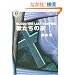 �b�����̖�\BLOOD THE LAST VAMPIRE (�p��z���[����)